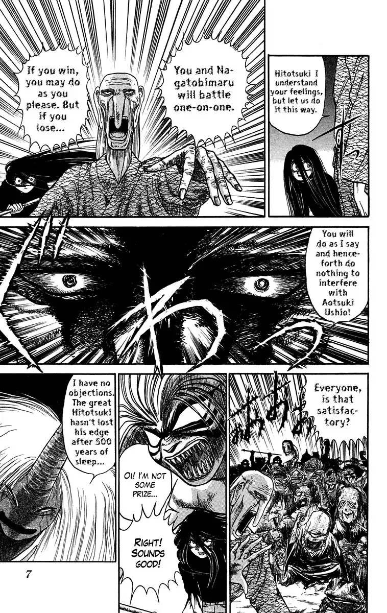 Ushio and Tora Chapter 53 7